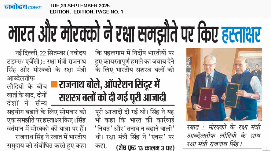 Main Edition 9/23/2025 12:00:00 AM