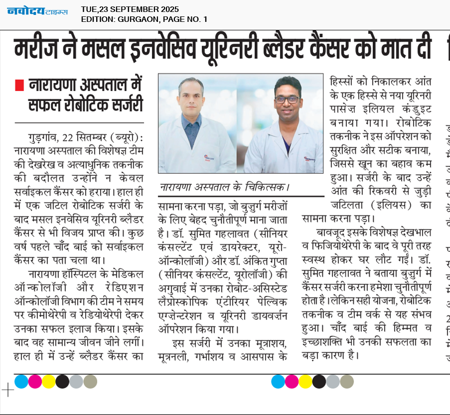 Gurgaon 9/23/2025 12:00:00 AM