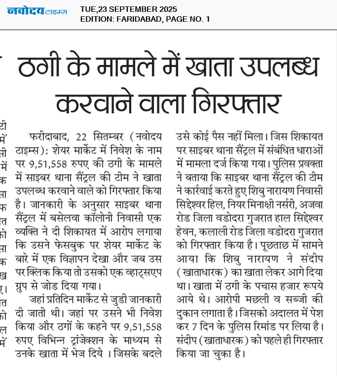 Faridabad 9/23/2025 12:00:00 AM