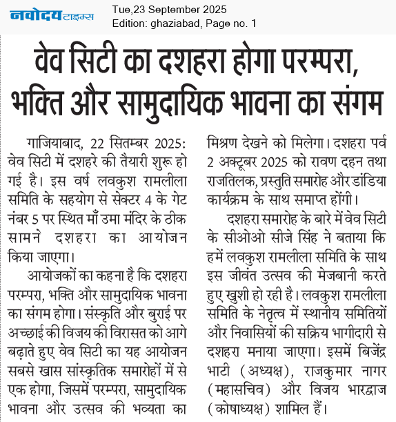 Ghaziabad 9/23/2025 12:00:00 AM