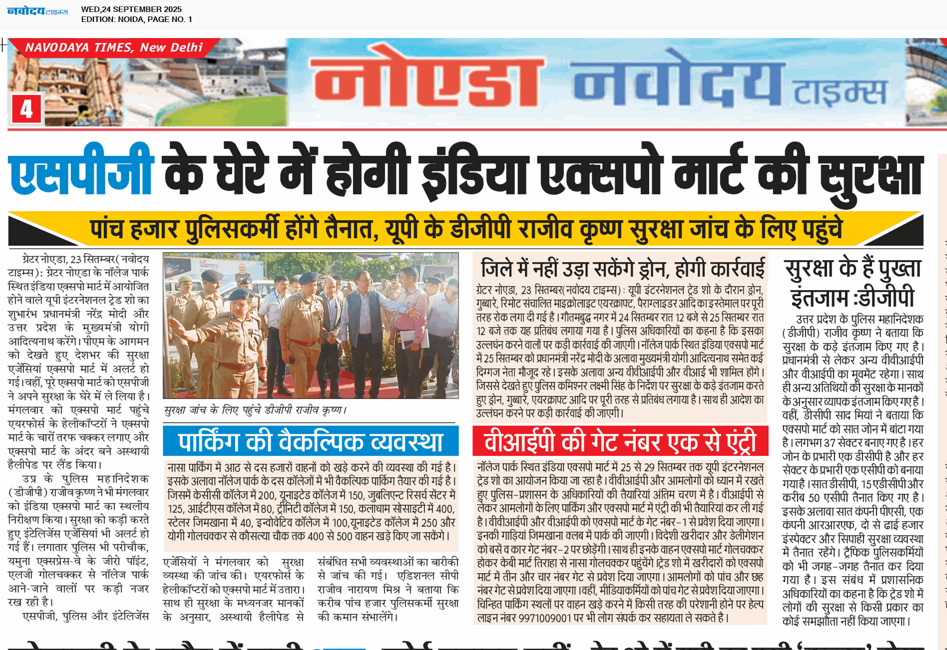 Noida 9/24/2025 12:00:00 AM
