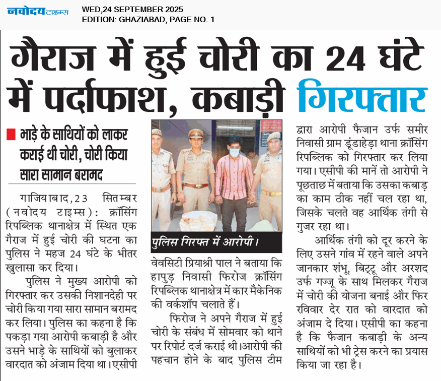 Ghaziabad 9/24/2025 12:00:00 AM
