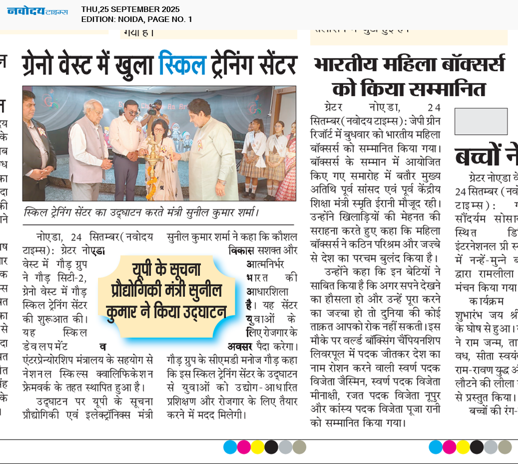 Noida 9/25/2025 12:00:00 AM