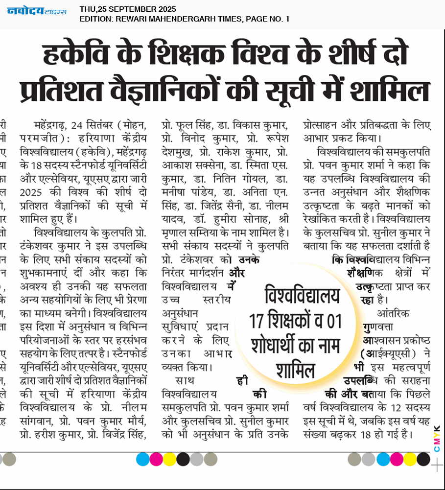 REWARI MAHENDERGARH TIMES 9/25/2025 12:00:00 AM