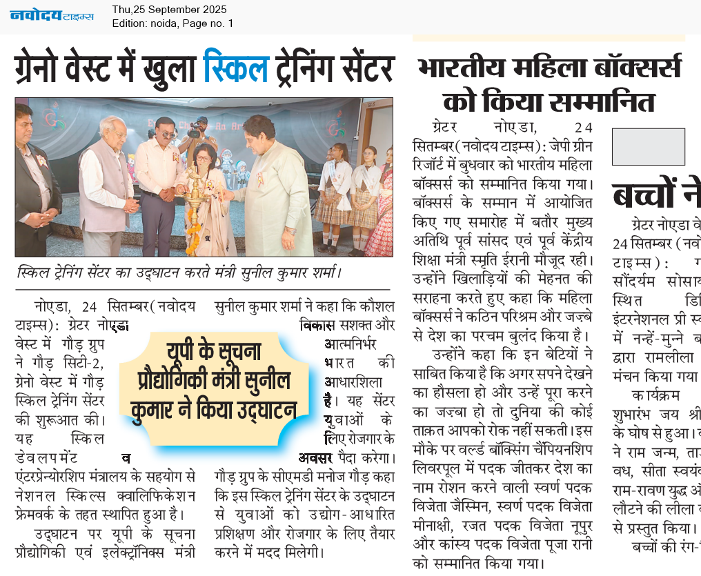 Noida 9/25/2025 12:00:00 AM