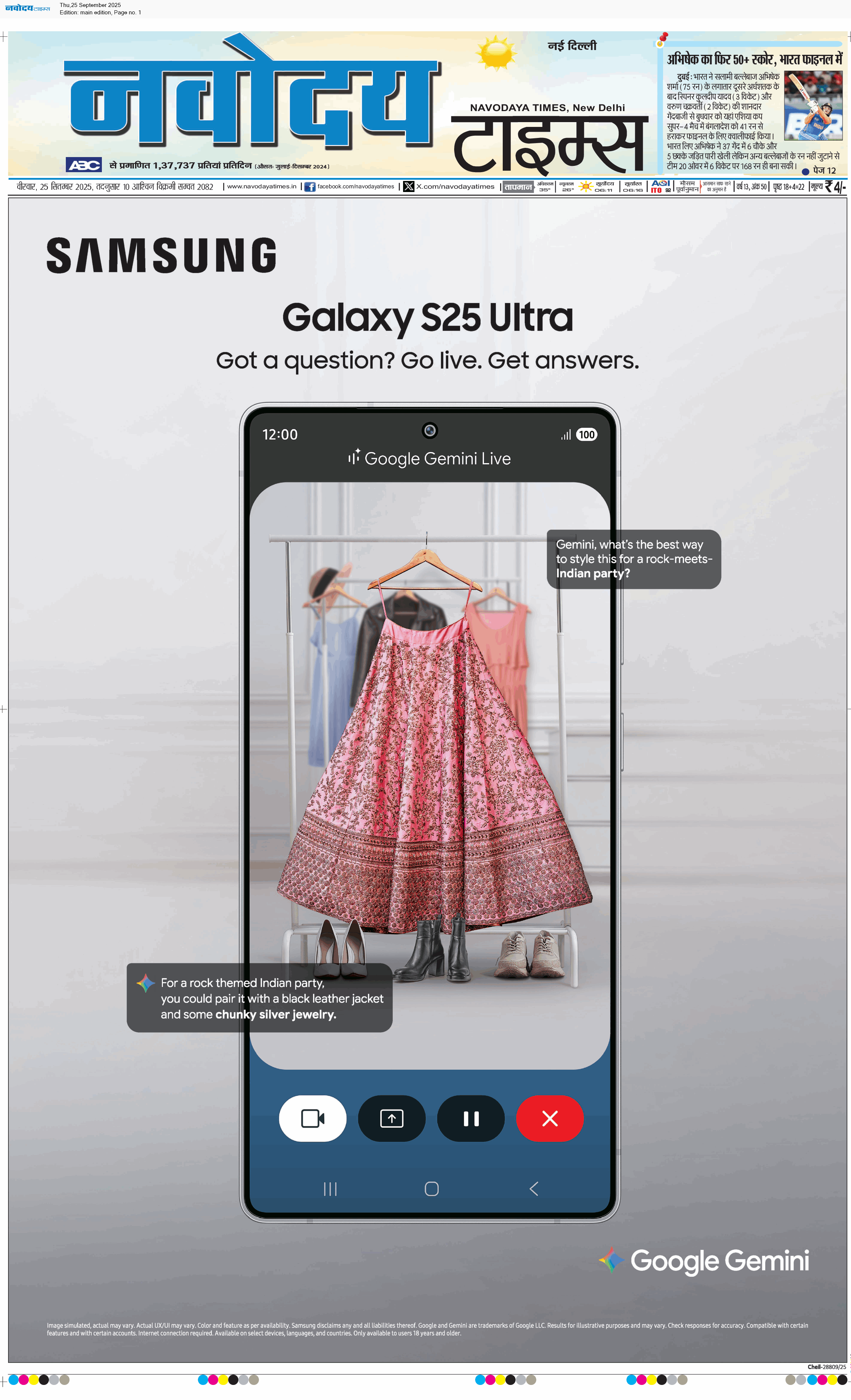 Main Edition 9/25/2025 12:00:00 AM