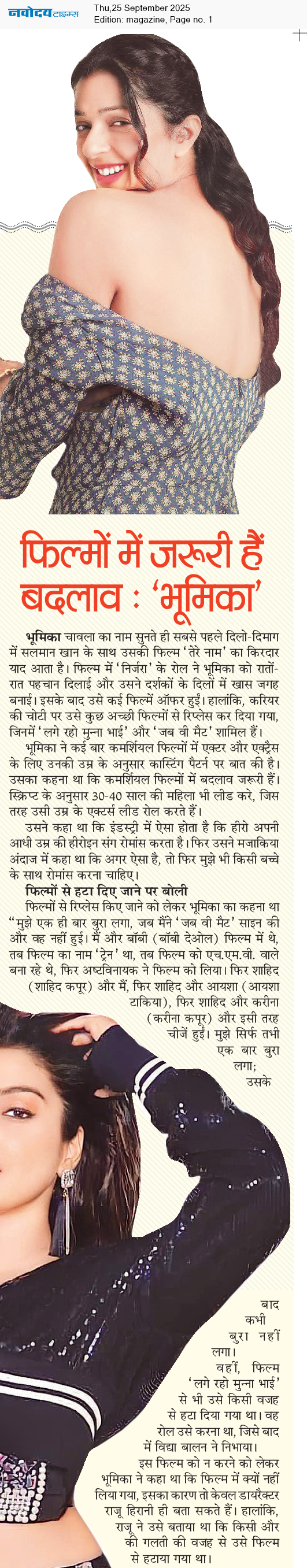 Magazine 9/25/2025 12:00:00 AM