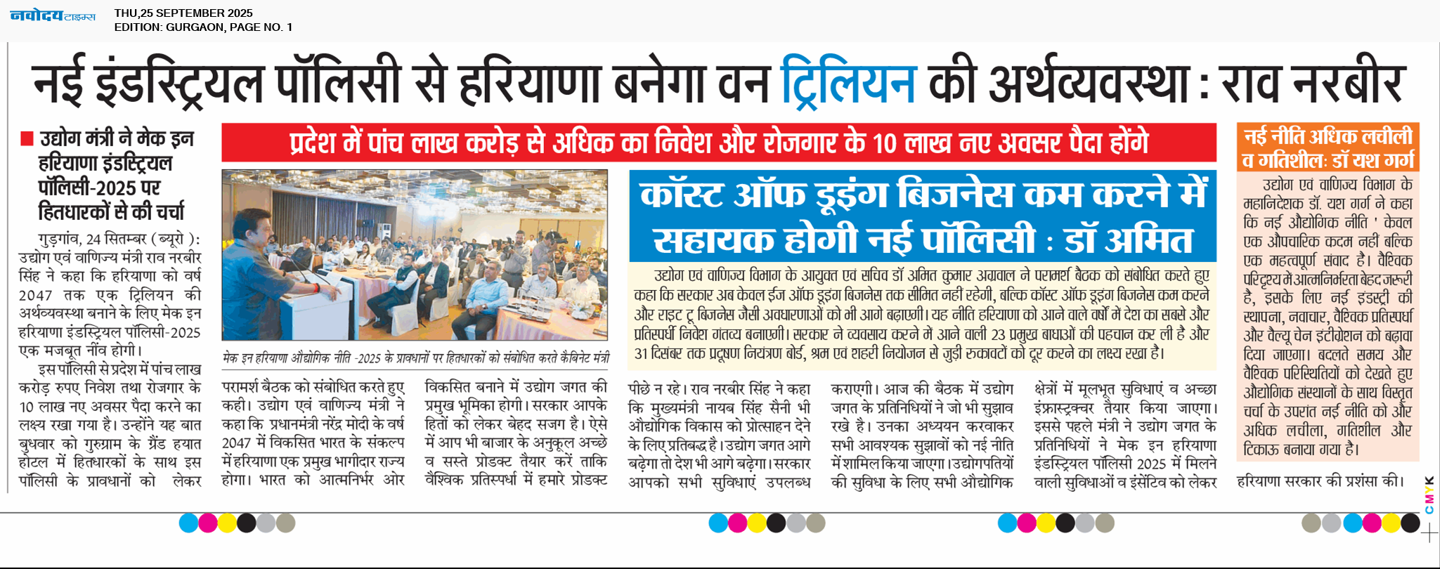 Gurgaon 9/25/2025 12:00:00 AM