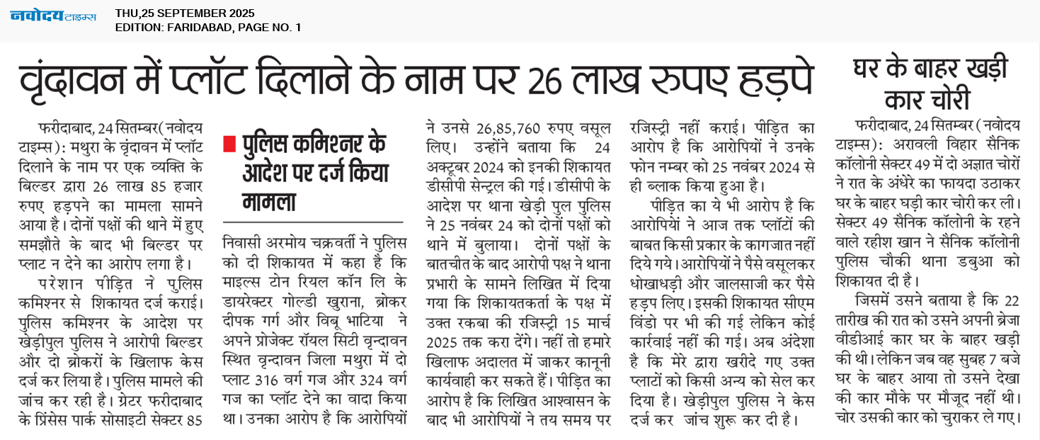 Faridabad 9/25/2025 12:00:00 AM