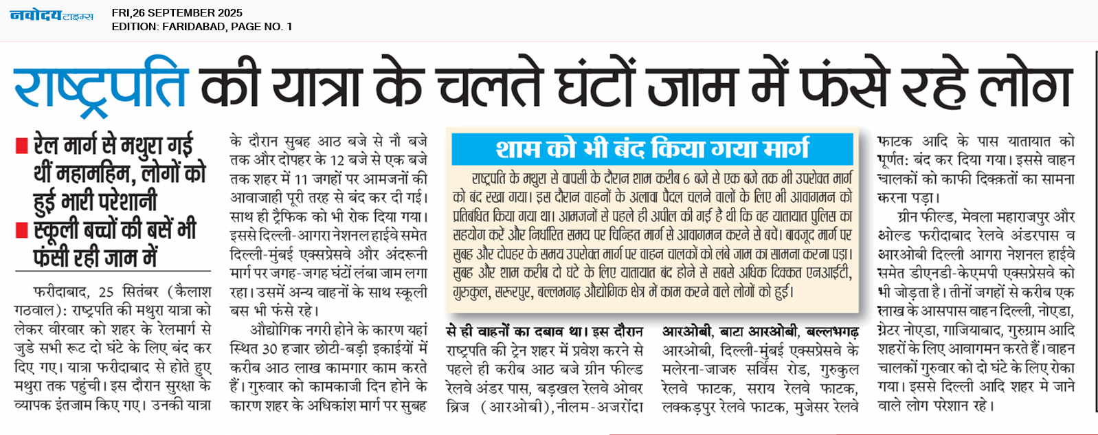 Faridabad 9/26/2025 12:00:00 AM