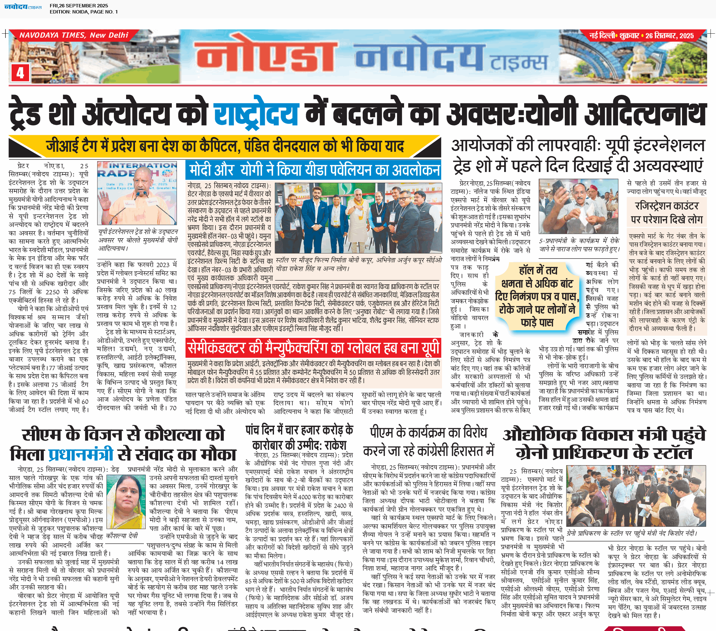 Noida 9/26/2025 12:00:00 AM