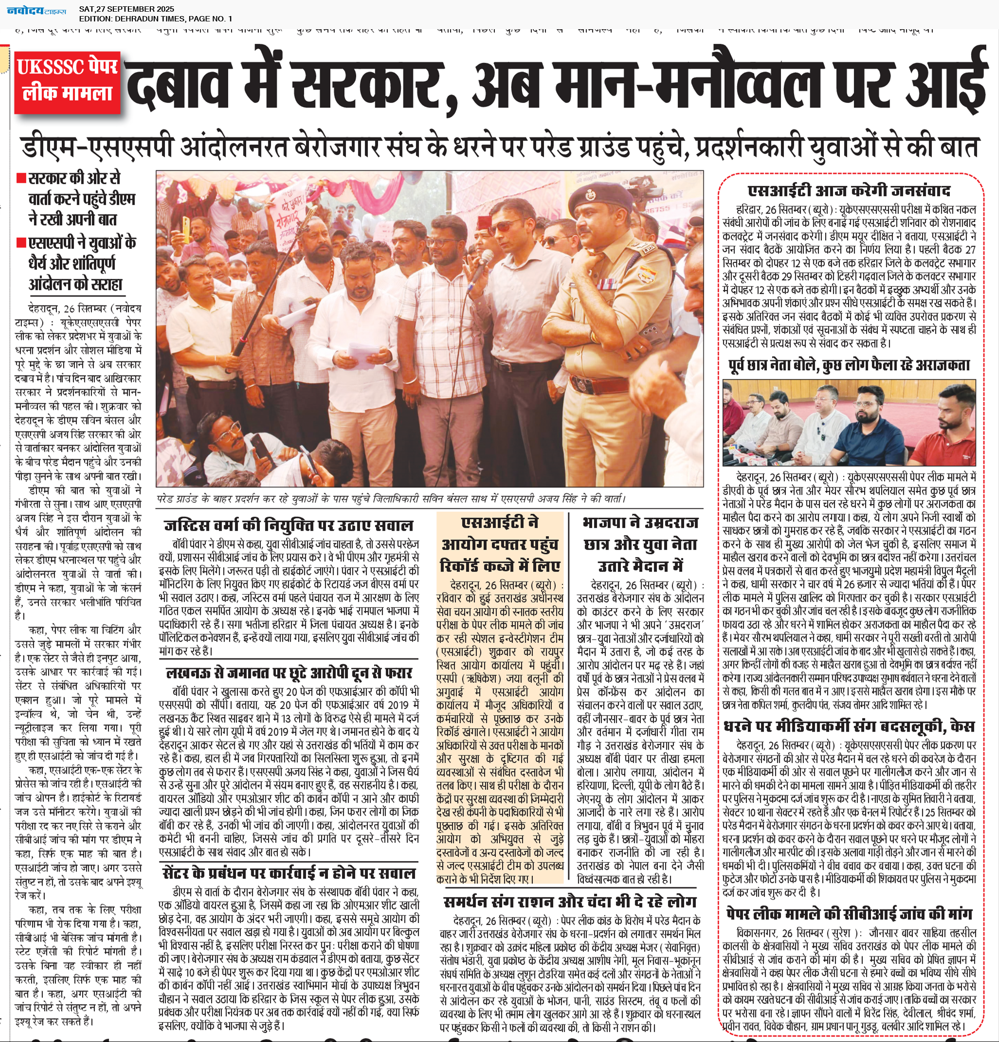 DEHRADUN TIMES 9/27/2025 12:00:00 AM