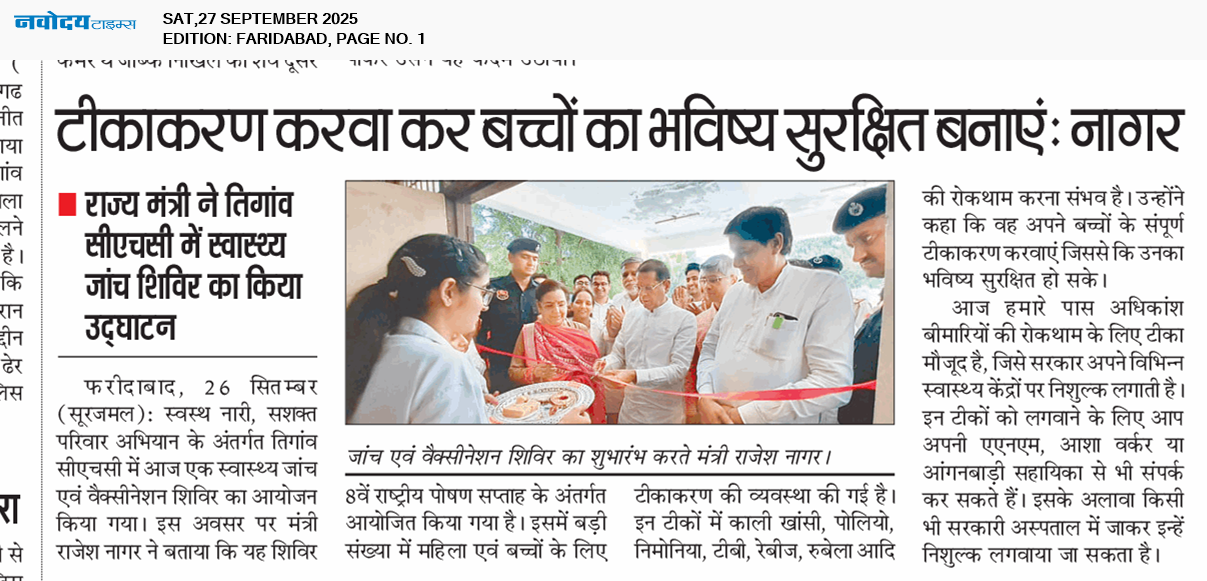 Faridabad 9/27/2025 12:00:00 AM