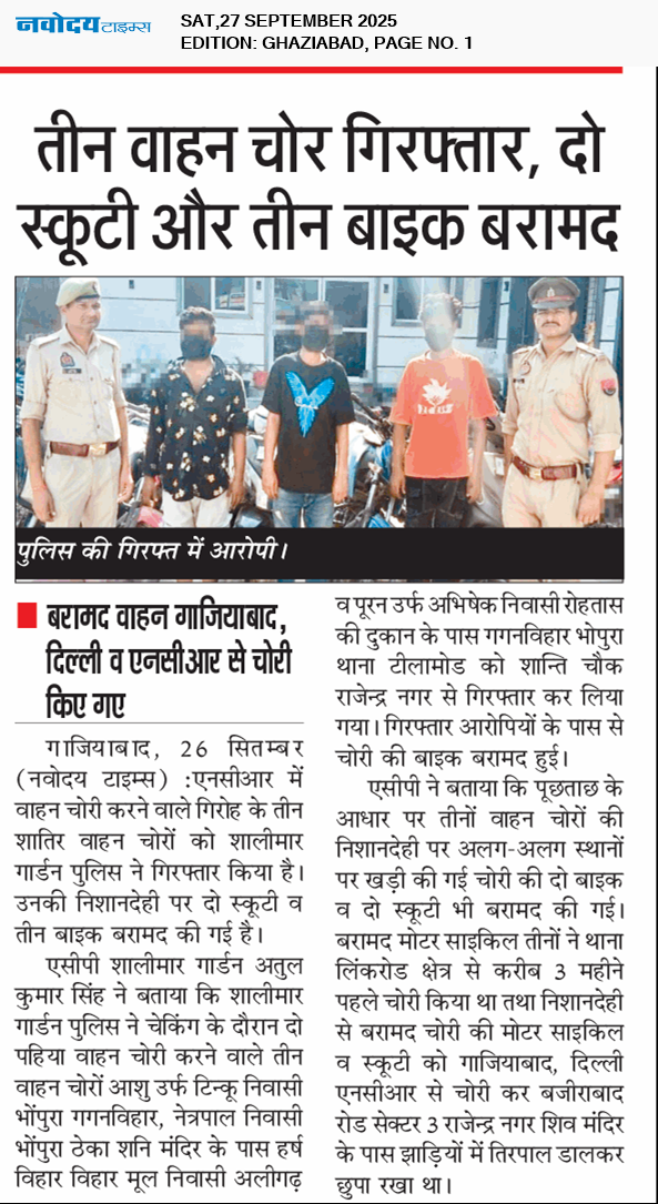 Ghaziabad 9/27/2025 12:00:00 AM
