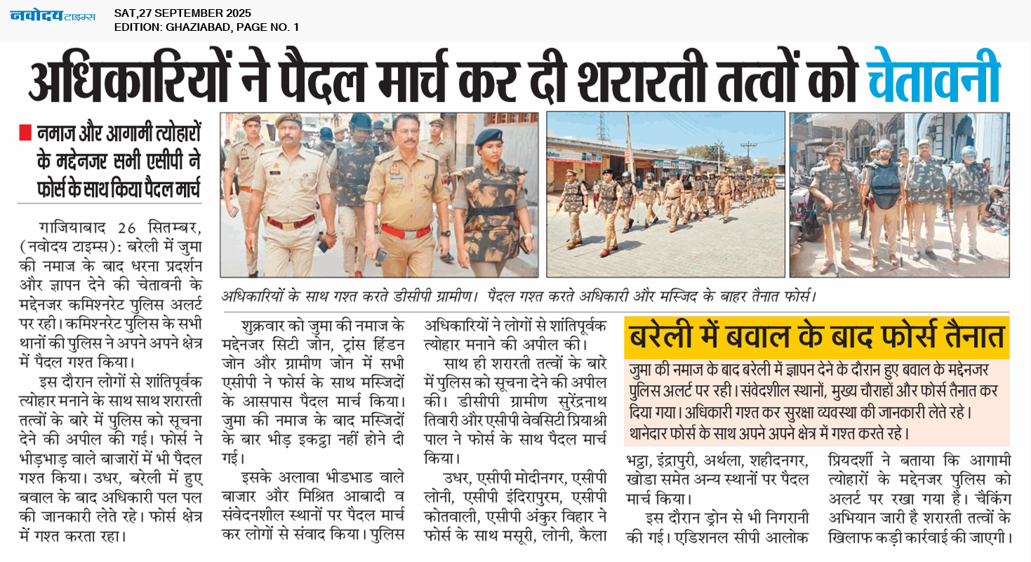 Ghaziabad 9/27/2025 12:00:00 AM