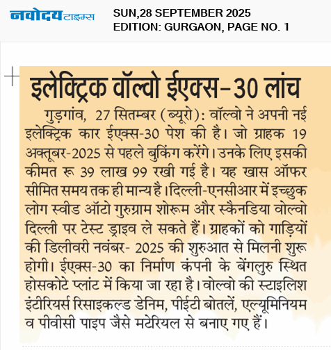 Gurgaon 9/28/2025 12:00:00 AM