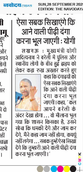 THE NAVODAYA TIMES MAIN UTTARAKHAND AND DEHRADUN 9/28/2025 12:00:00 AM