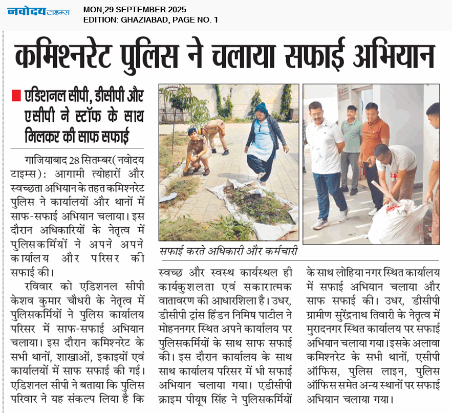 Ghaziabad 9/29/2025 12:00:00 AM