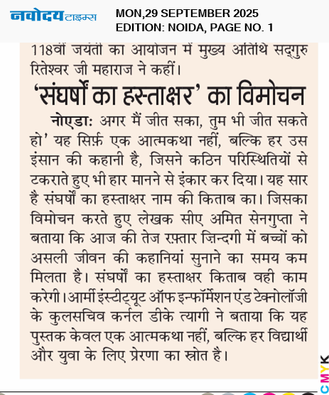 Noida 9/29/2025 12:00:00 AM