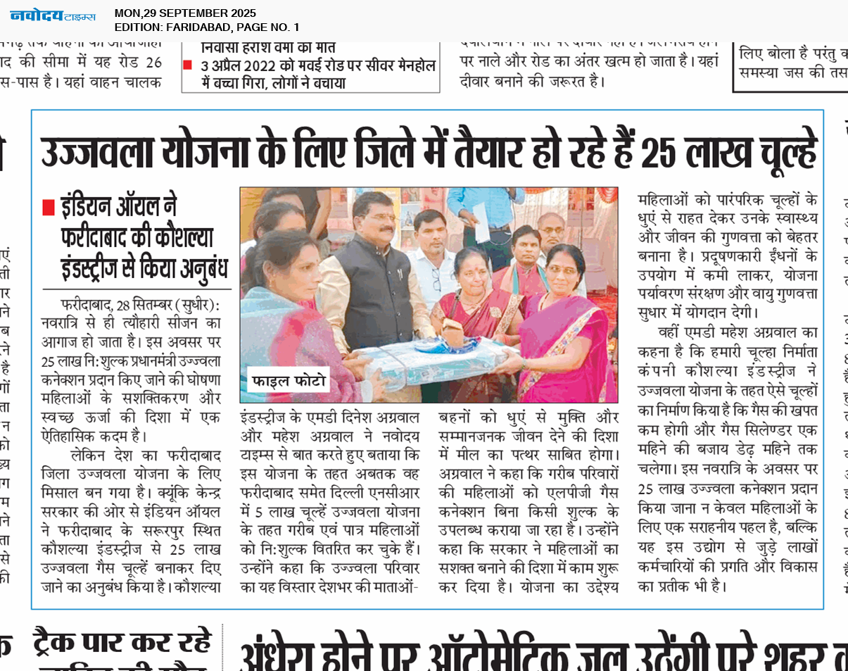 Faridabad 9/29/2025 12:00:00 AM