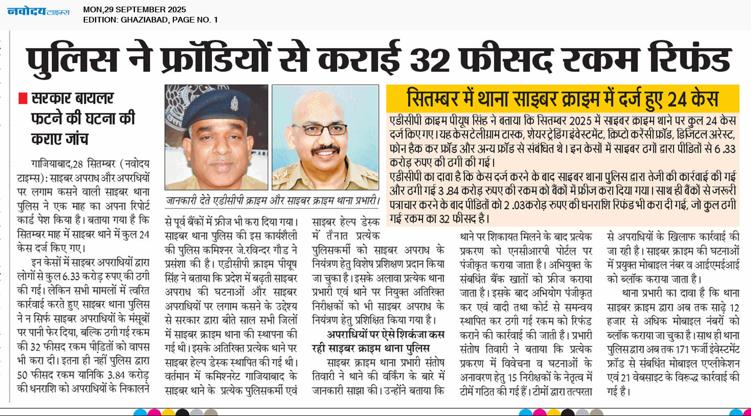 Ghaziabad 9/29/2025 12:00:00 AM