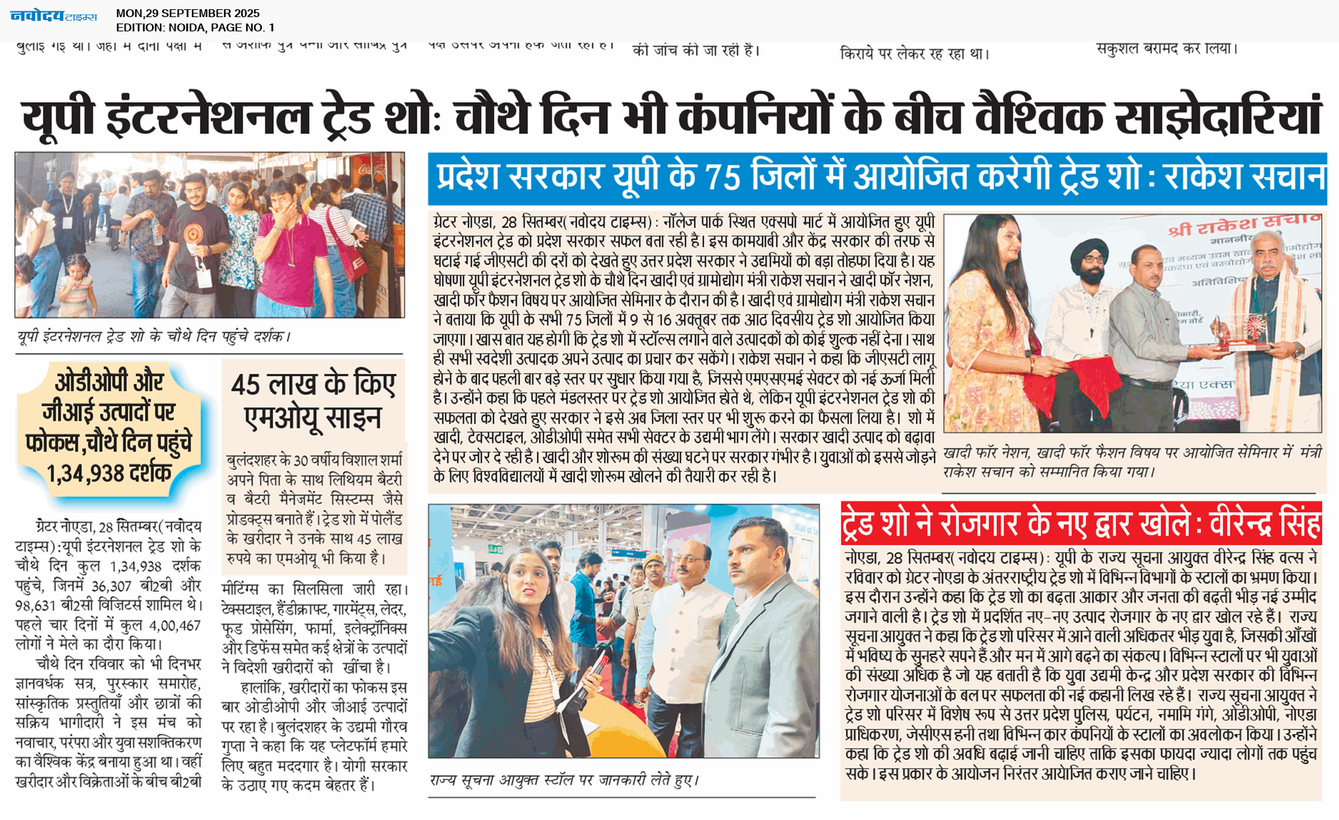 Noida 9/29/2025 12:00:00 AM