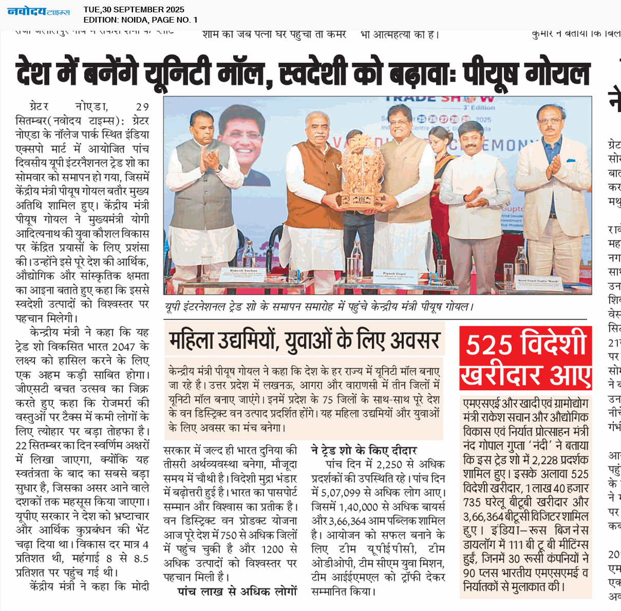 Noida 9/30/2025 12:00:00 AM
