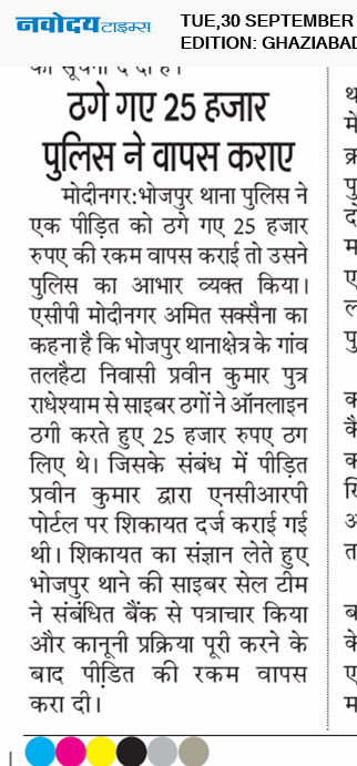 Ghaziabad 9/30/2025 12:00:00 AM