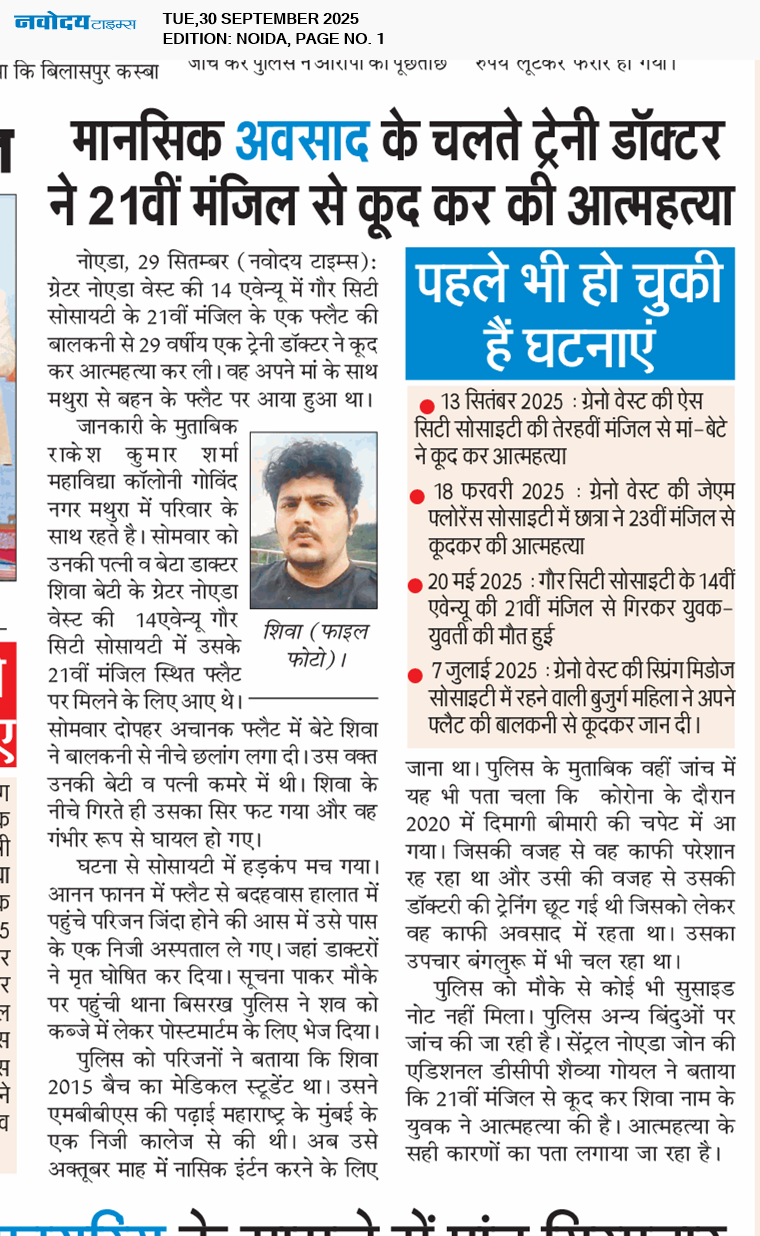 Noida 9/30/2025 12:00:00 AM