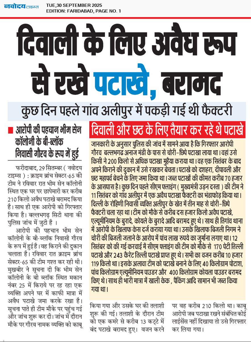 Faridabad 9/30/2025 12:00:00 AM
