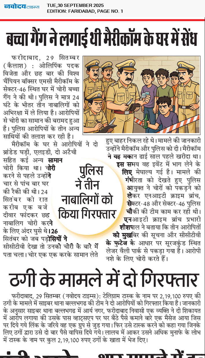 Faridabad 9/30/2025 12:00:00 AM