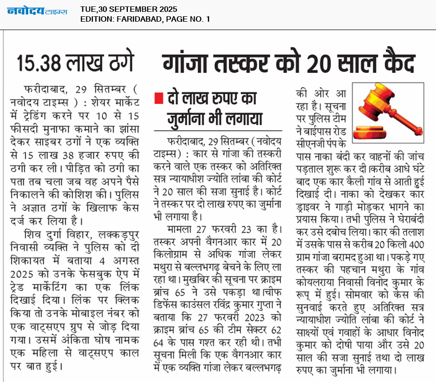 Faridabad 9/30/2025 12:00:00 AM