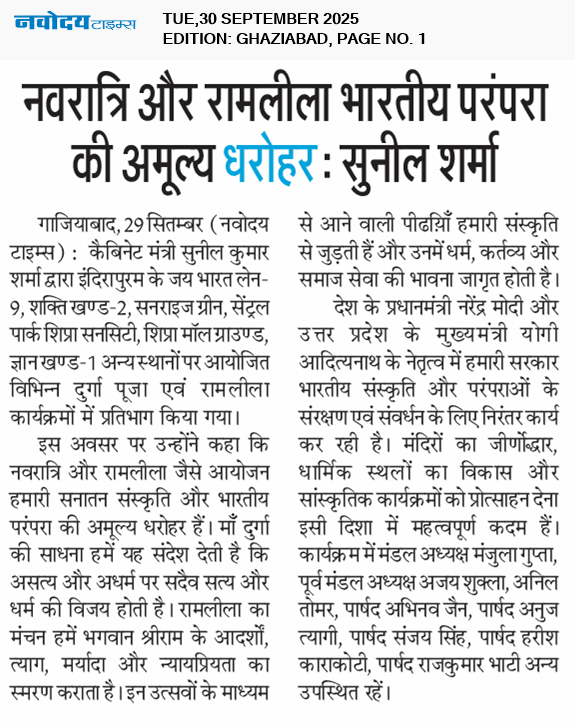 Ghaziabad 9/30/2025 12:00:00 AM