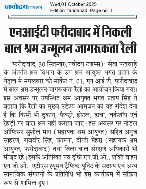 Faridabad 10/1/2025 12:00:00 AM