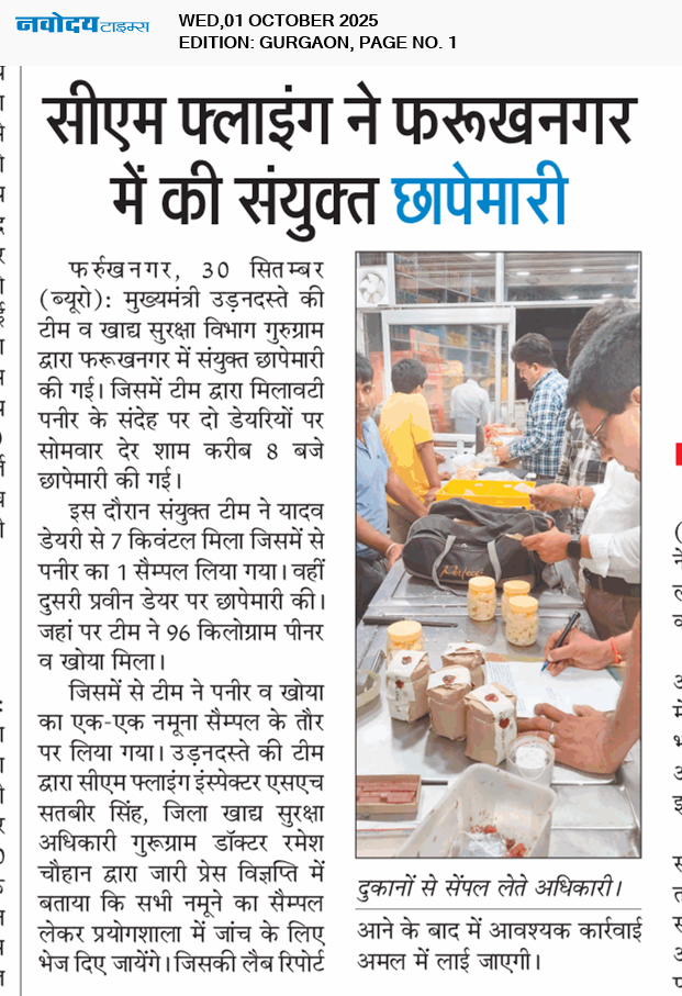 Gurgaon 10/1/2025 12:00:00 AM
