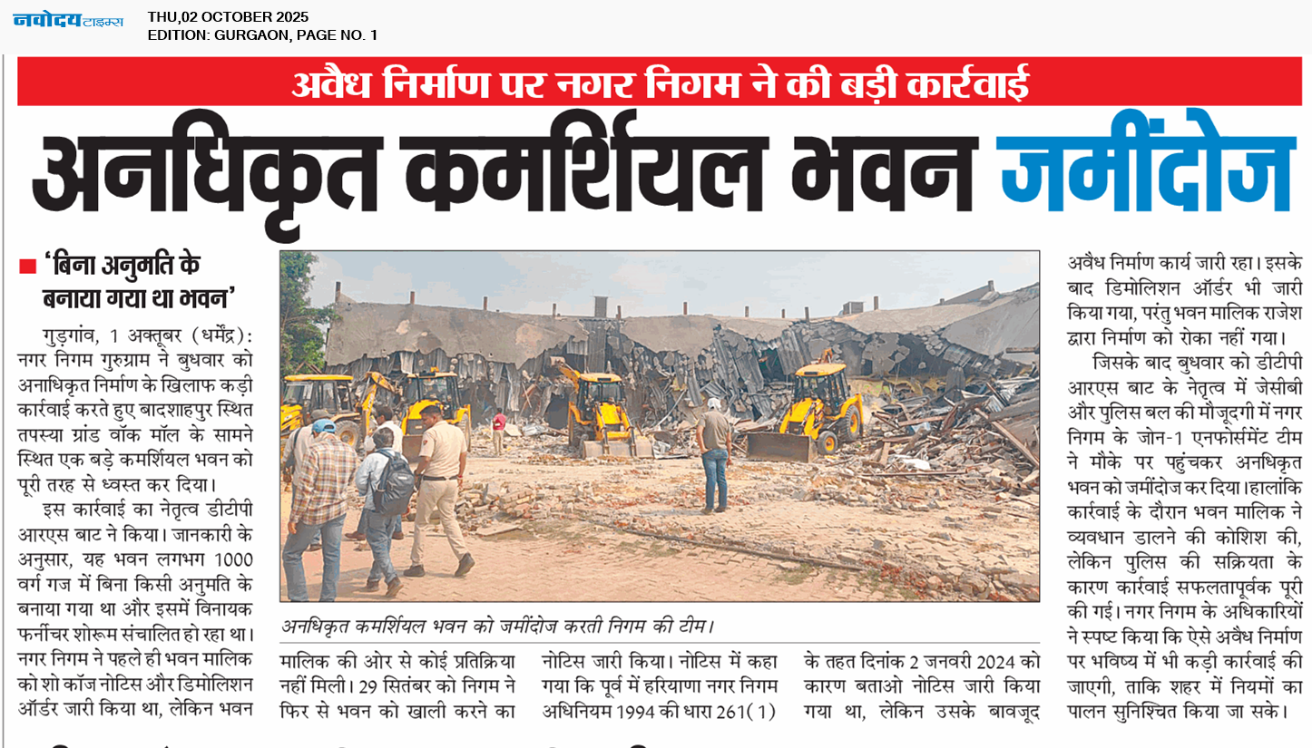 Gurgaon 10/2/2025 12:00:00 AM