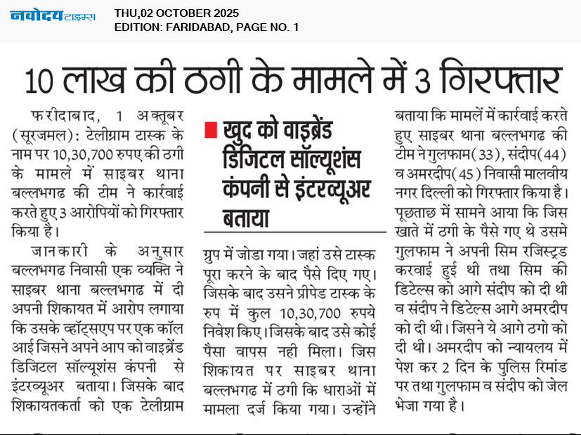 Faridabad 10/2/2025 12:00:00 AM