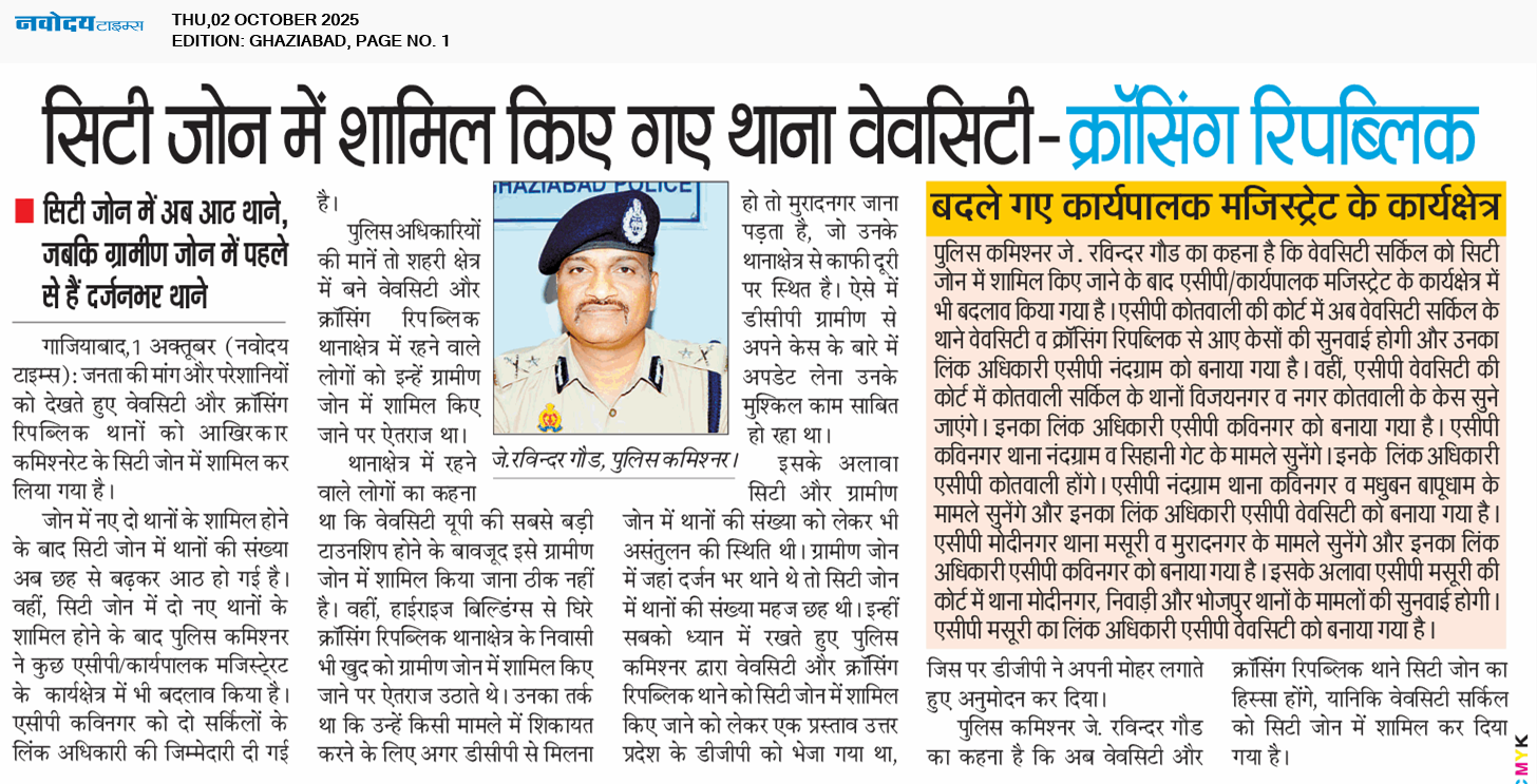 Ghaziabad 10/2/2025 12:00:00 AM
