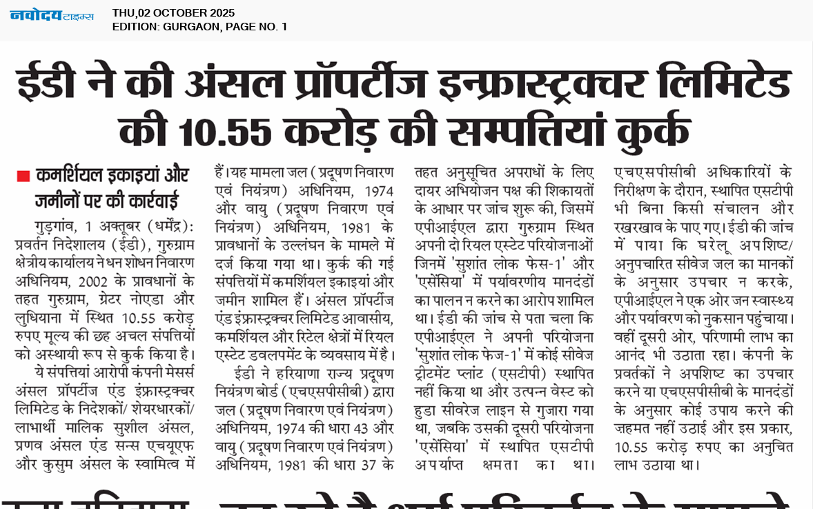 Gurgaon 10/2/2025 12:00:00 AM