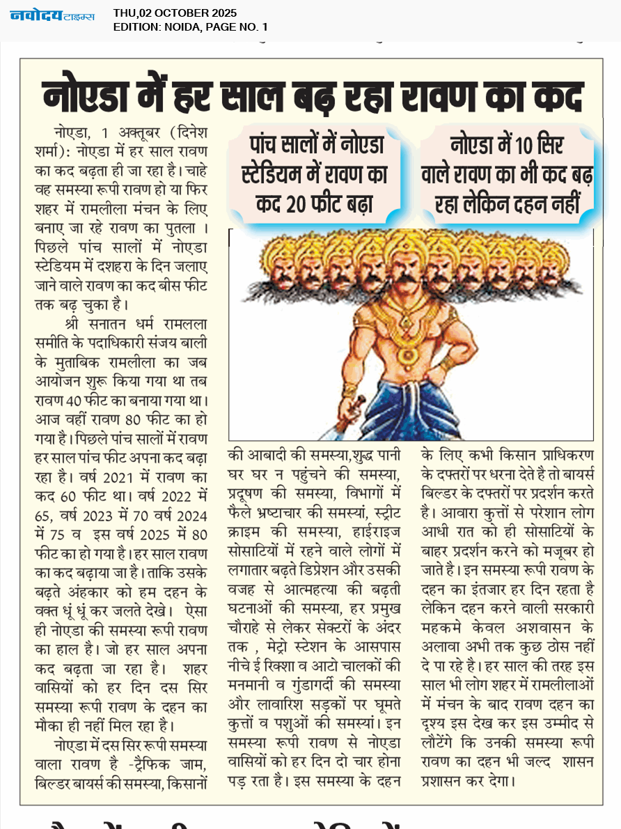 Noida 10/2/2025 12:00:00 AM