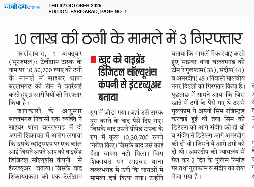 Faridabad 10/2/2025 12:00:00 AM