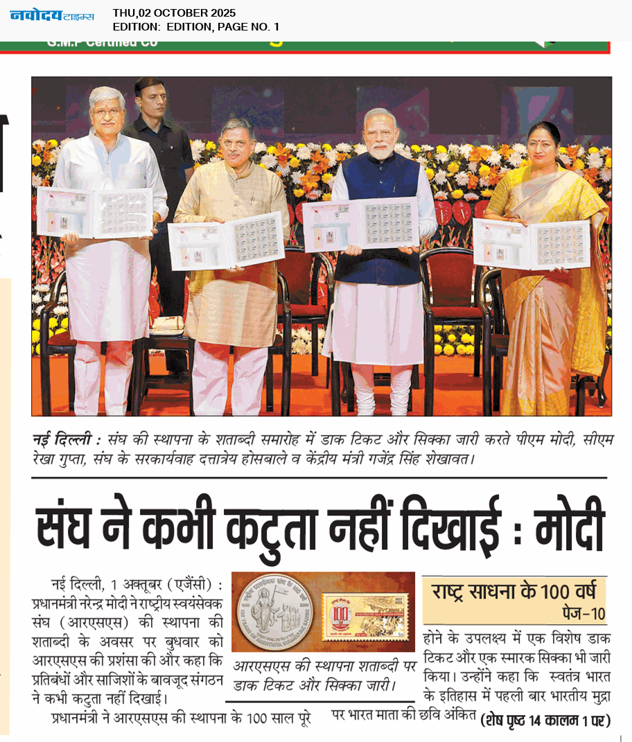 Main Edition 10/2/2025 12:00:00 AM