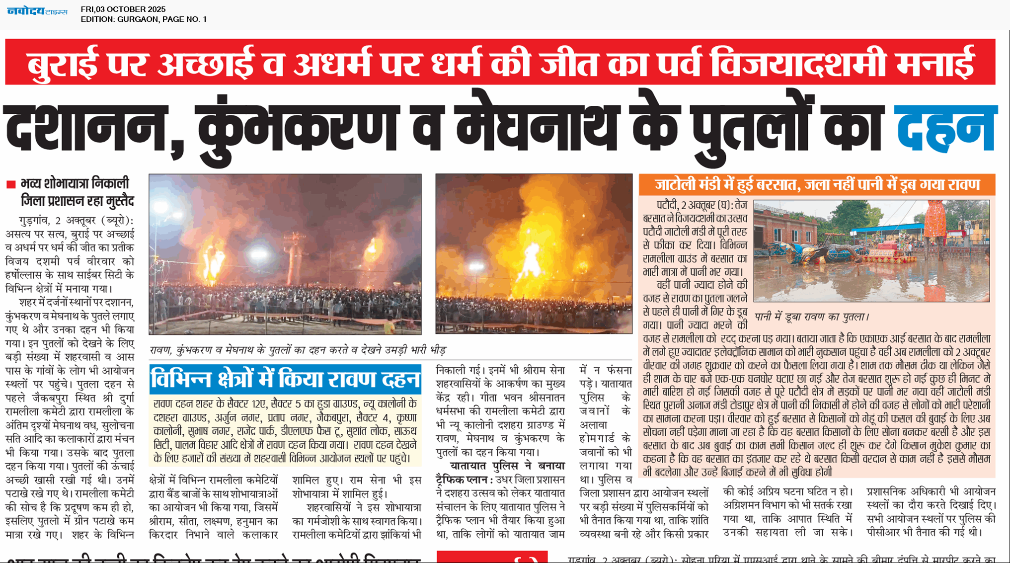 Gurgaon 10/3/2025 12:00:00 AM