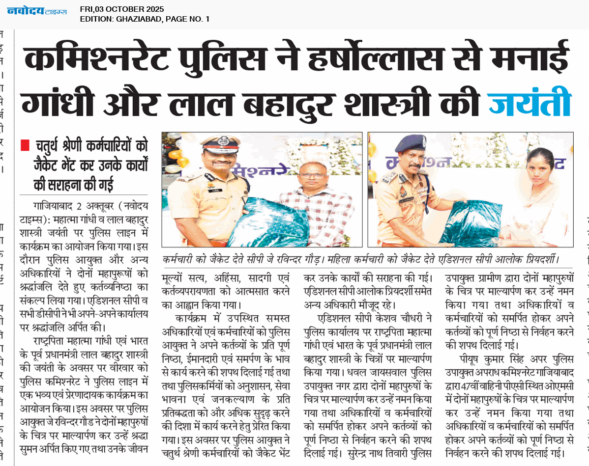 Ghaziabad 10/3/2025 12:00:00 AM