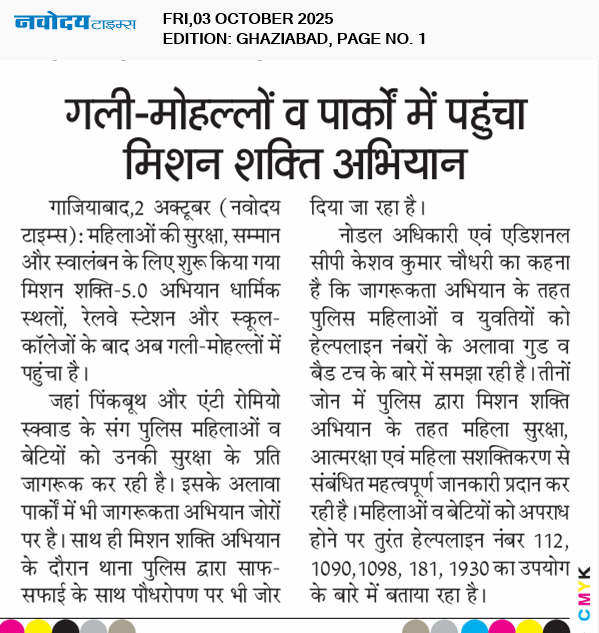 Ghaziabad 10/3/2025 12:00:00 AM