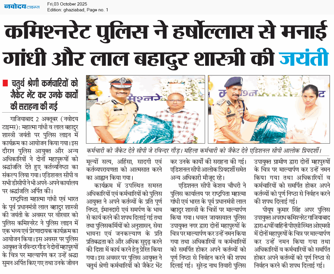 Ghaziabad 10/3/2025 12:00:00 AM