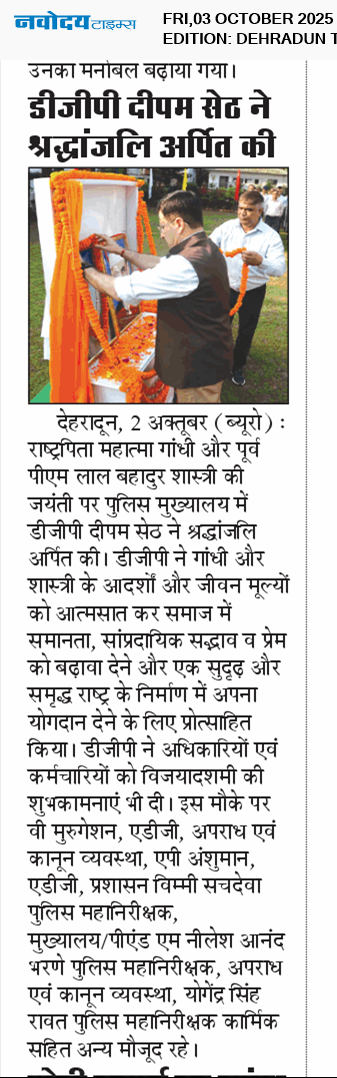 DEHRADUN TIMES 10/3/2025 12:00:00 AM