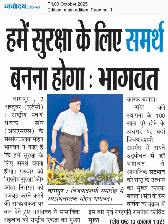 Main Edition 10/3/2025 12:00:00 AM