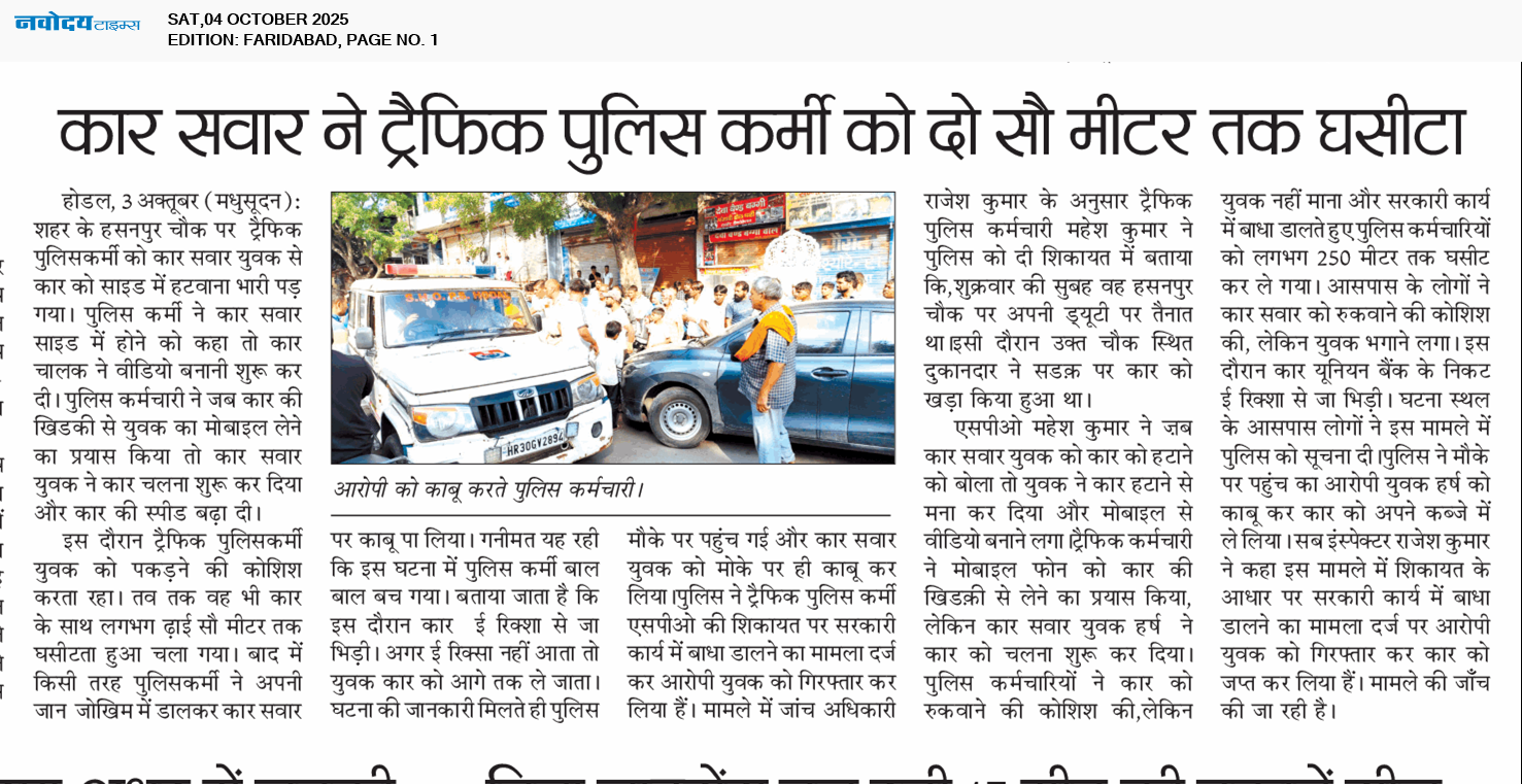 Faridabad 10/4/2025 12:00:00 AM