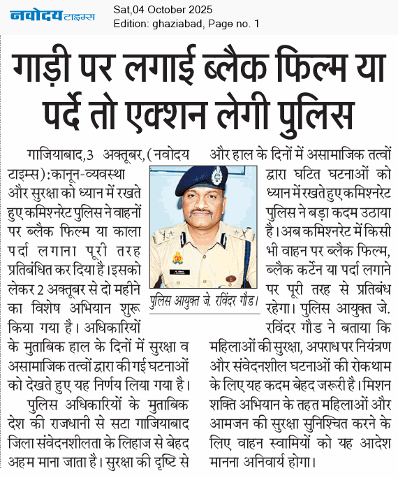 Ghaziabad 10/4/2025 12:00:00 AM